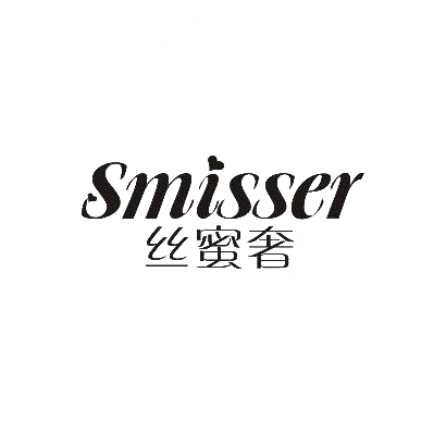 丝蜜奢 SMISSER商标图片